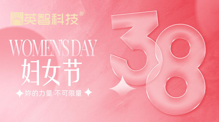 25年38婦女節祝福圖.png